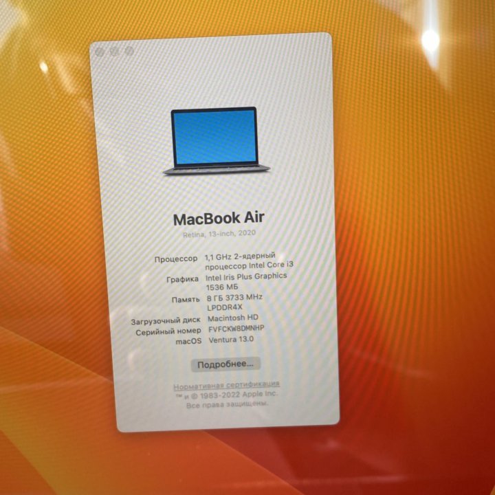 MacBook Air 2020 intel