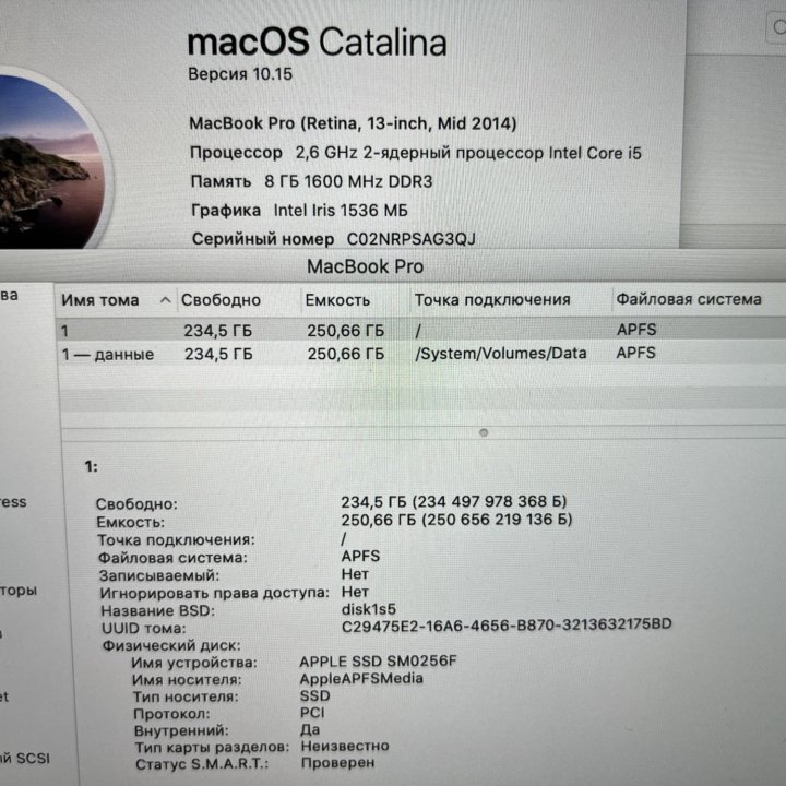 Apple MacBook Pro 13 2014 256 ssd новая батарея