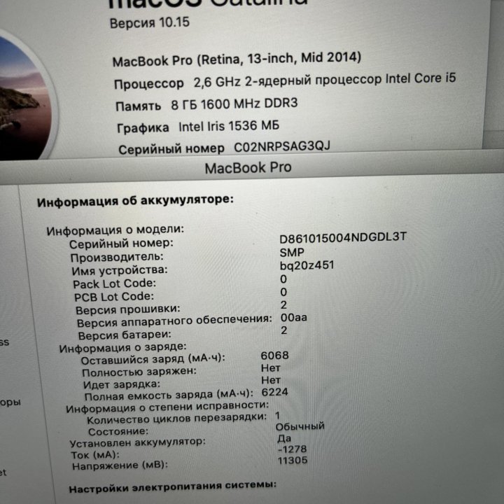 Apple MacBook Pro 13 2014 256 ssd новая батарея