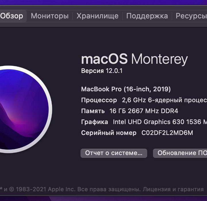 MacBook Pro 16 16gb i7 512gb 2019