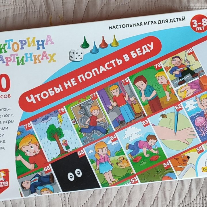 Игра настольная