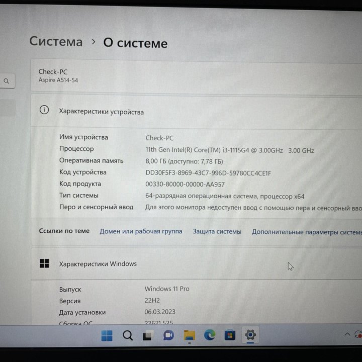 Продам ультрабук Acer