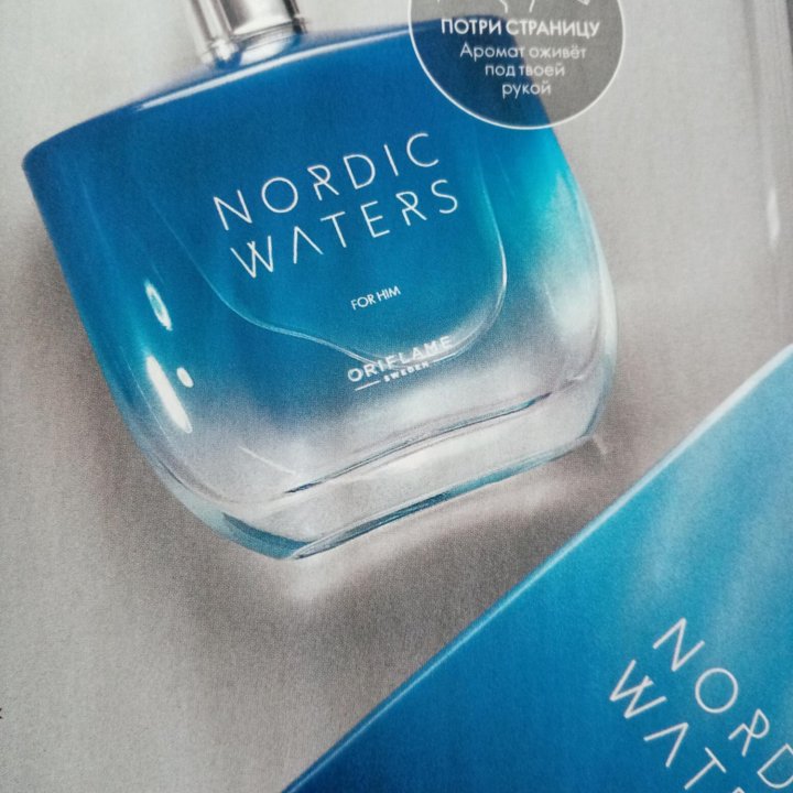 Муж.парфюм.вода Nordic Waters, 75 мл