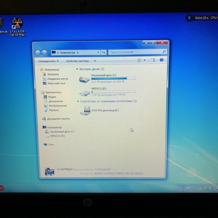 HP 250G5