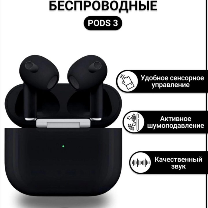 AirPods Pro 3