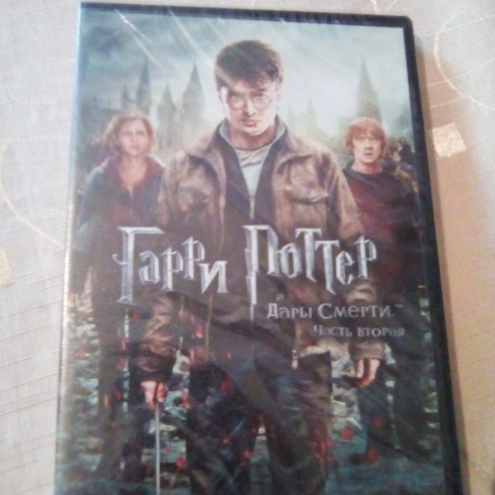 Гарри Поттер фильмы на DVD