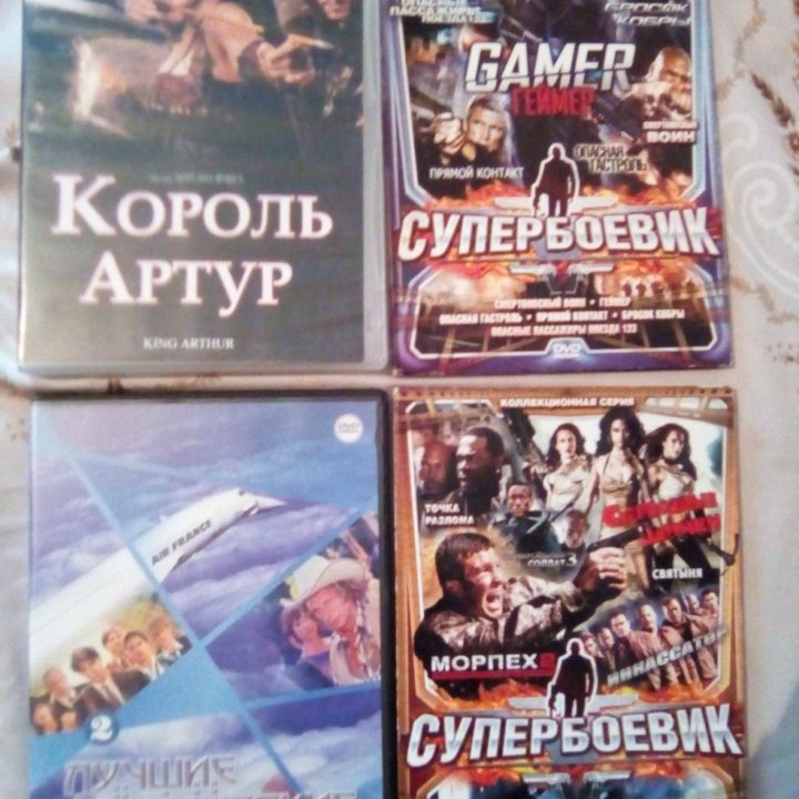 Лучшие фильмы на DVD