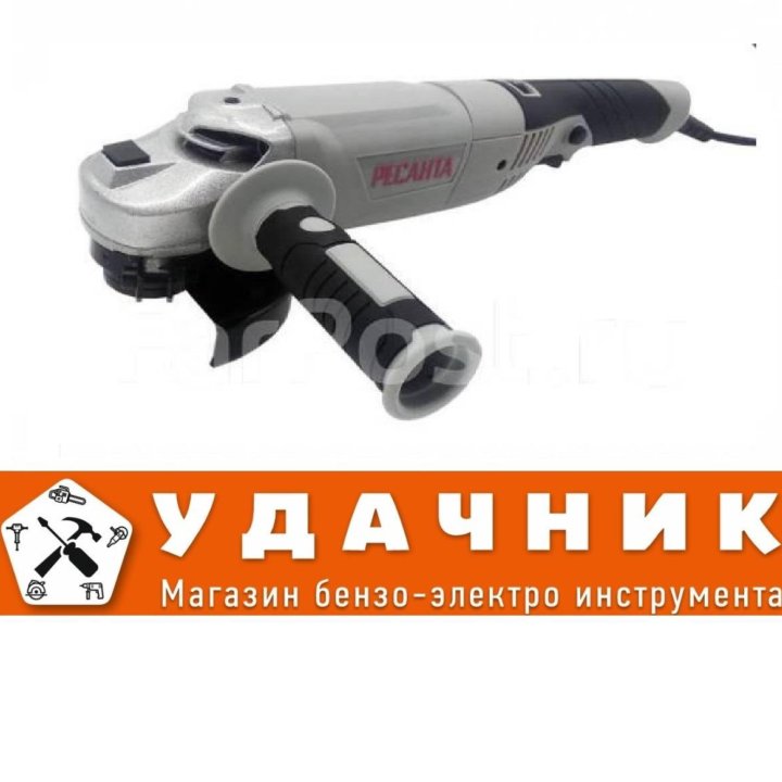 УШМ Ресанта-125/1200Э. 1200Вт. 125мм