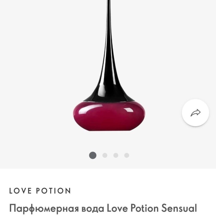 Парфюмерная вода Love Potion Sensual Ruby