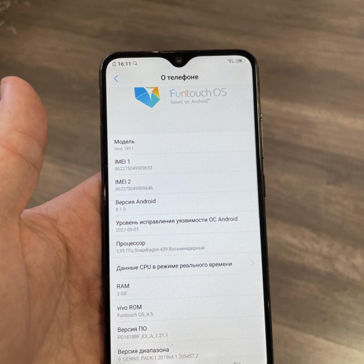 Продам Vivo Y91 3/32Gb