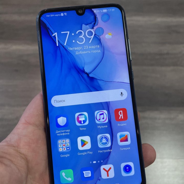 Продам Honor 10 Lite 3/32Gb