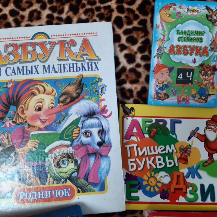 Книги для малышей