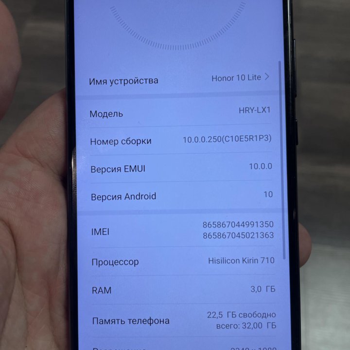 Продам Honor 10 Lite 3/32Gb Black