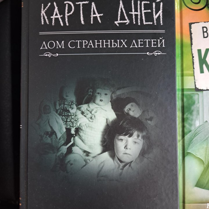 Книги НОВЫЕ