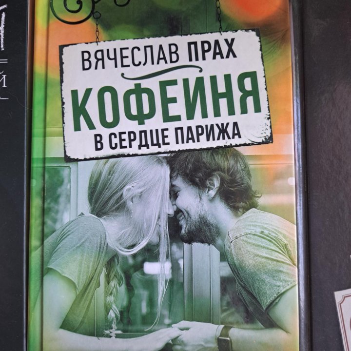 Книги НОВЫЕ