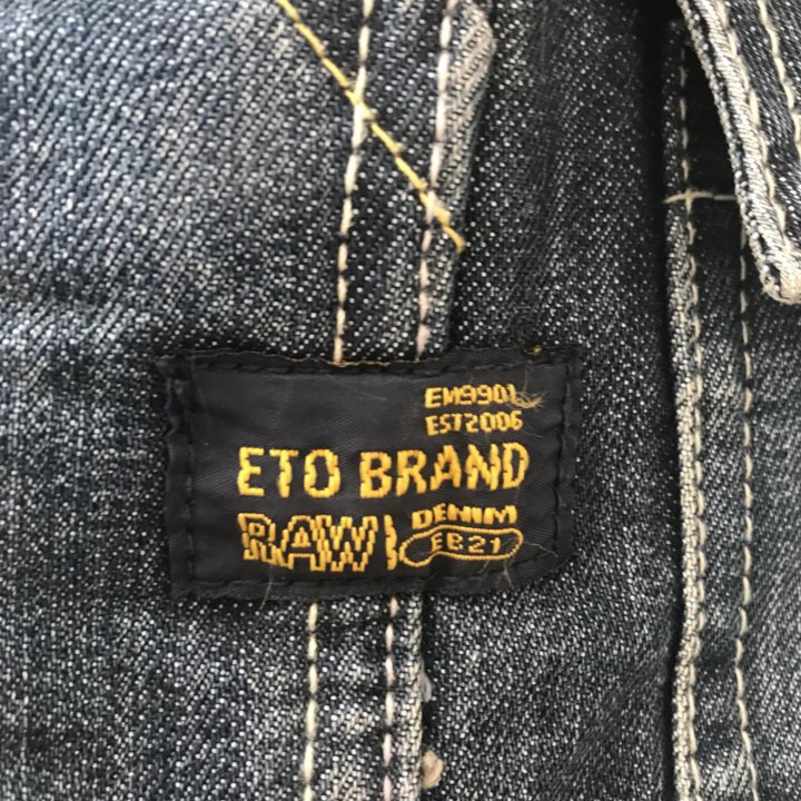 Джинсы Германия