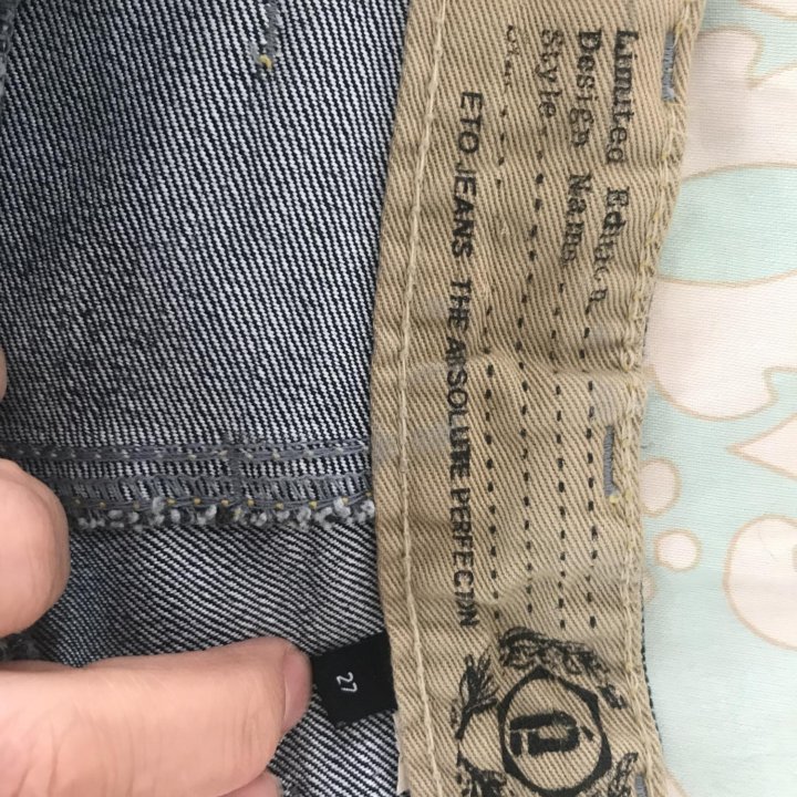 Джинсы Германия