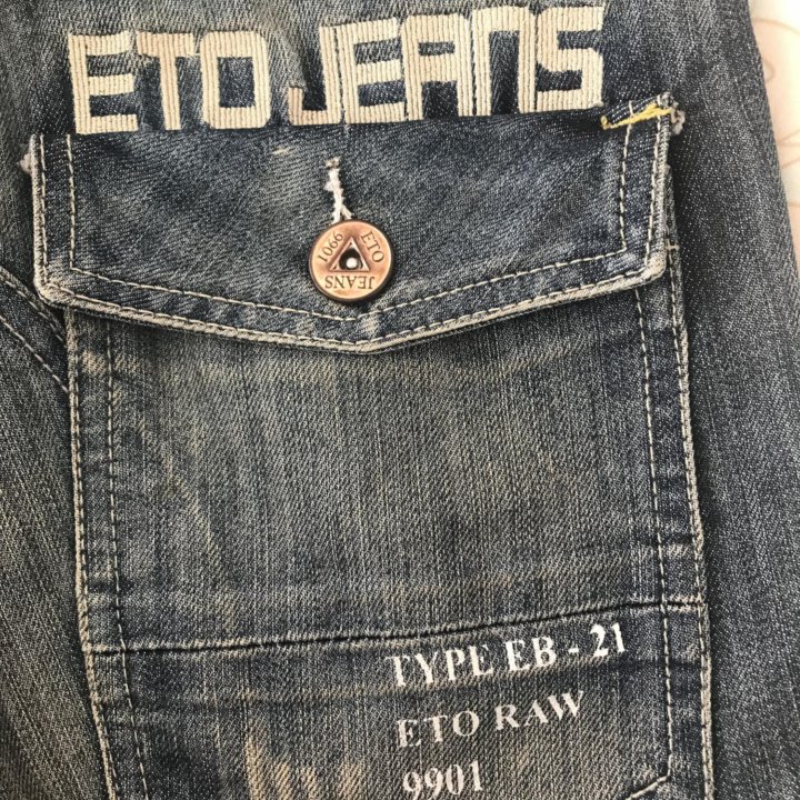 Джинсы Германия