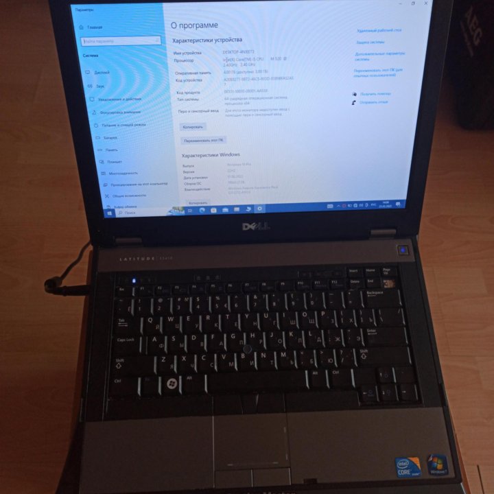 Ноутбук Dell latitude E5410