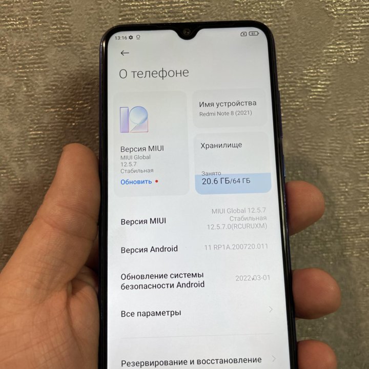 Продам Redmi Note 8 2021 4/64Gb