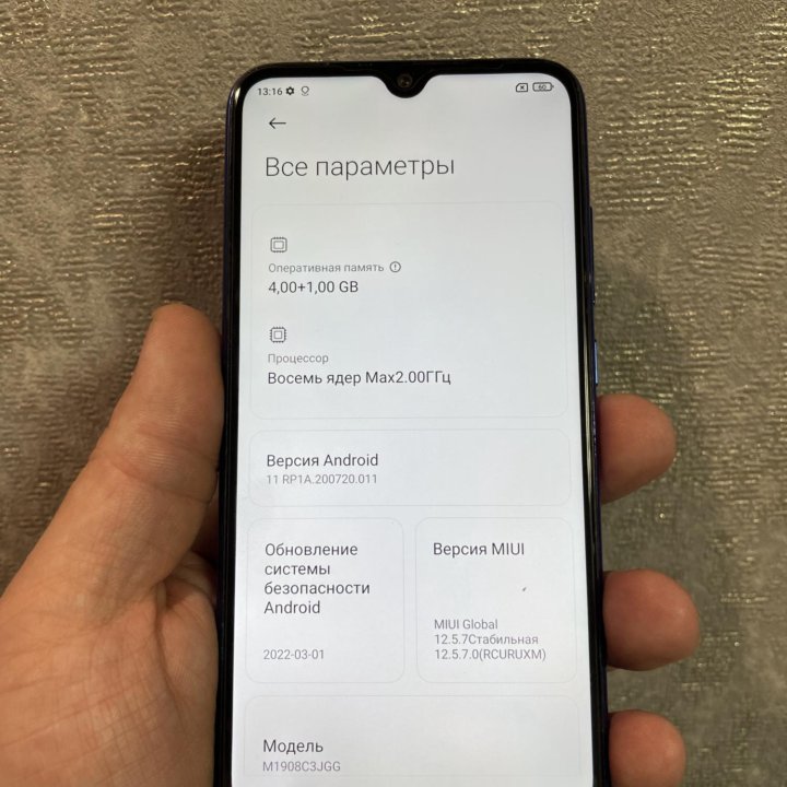 Продам Redmi Note 8 2021 4/64Gb