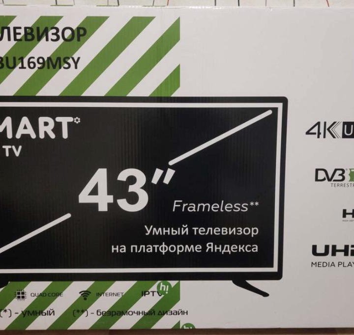 Телевизор HI 4K ultra hd АБСОЛЮТНО НОВЫЙ