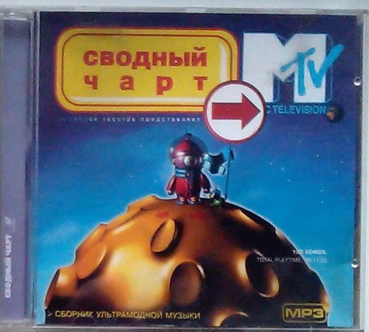 CD, DVD с музыкой и караоке