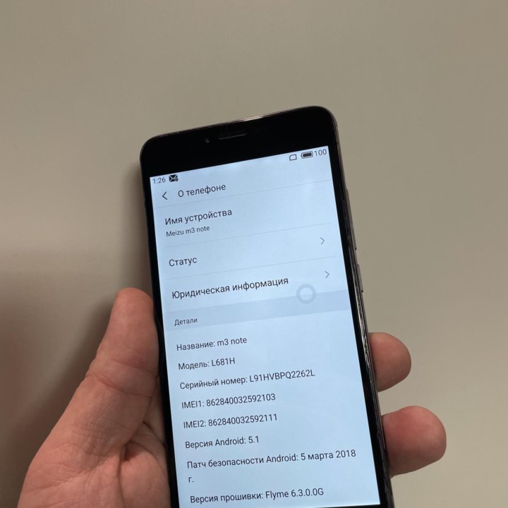 Продам Meizu M3 Note