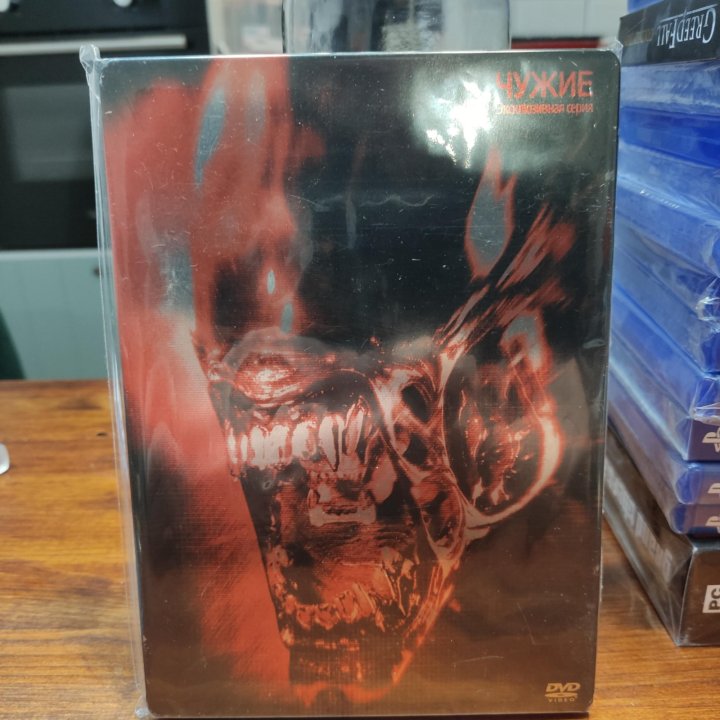 Чужие dvd steelbook