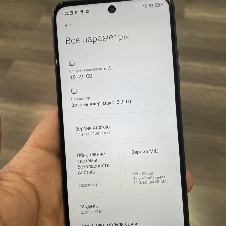 Продам Xiaomi Redmi 10 2022 4/128Gb