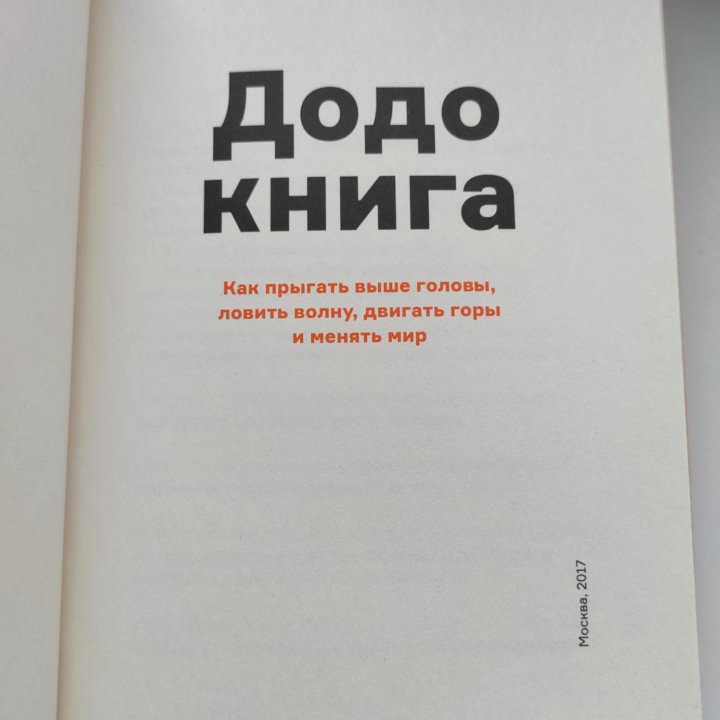 Новые книги продажи бизнес психология