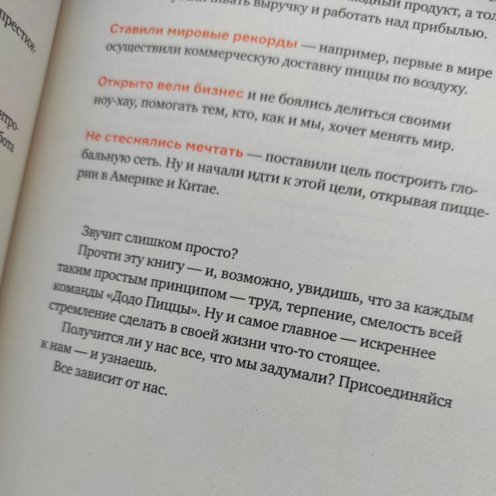 Новые книги продажи бизнес психология