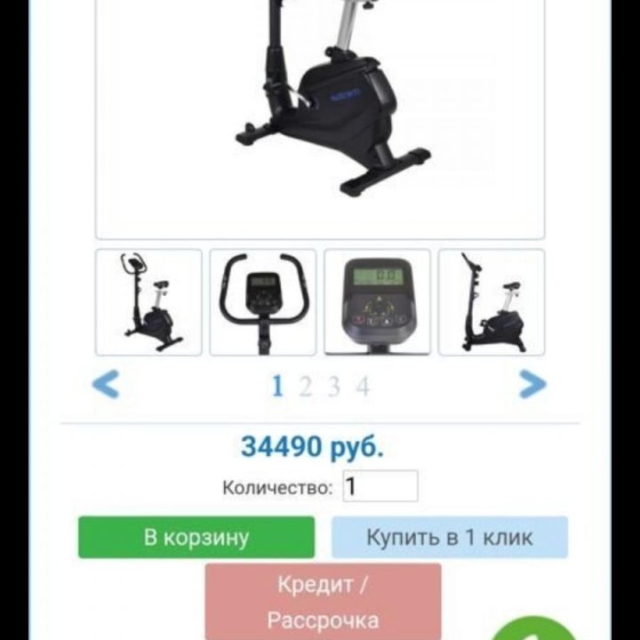 Велотренажёр evofitness bronse