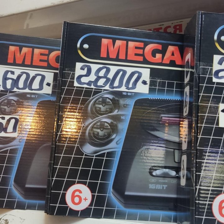 SEGA 50 игр