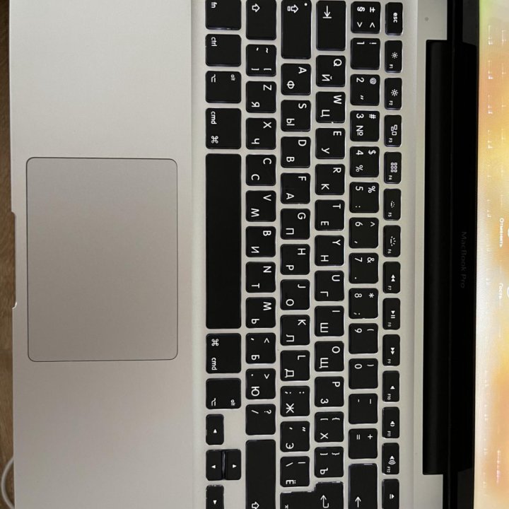 MacBook Pro 13