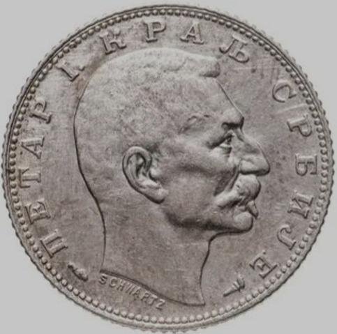 Сербия 1динар 1904 Пётр I Карагеоргиевич Ag XF