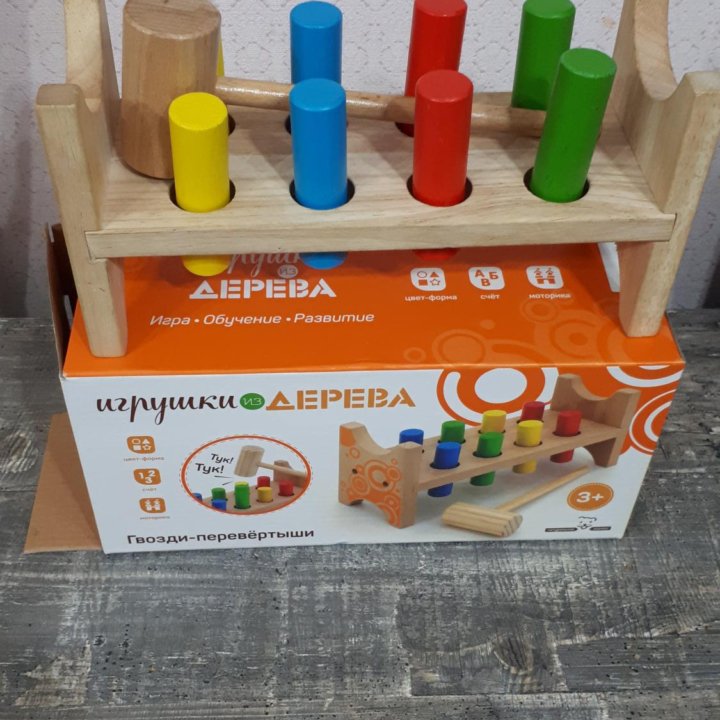 Игрушка гвозди-перевертыши