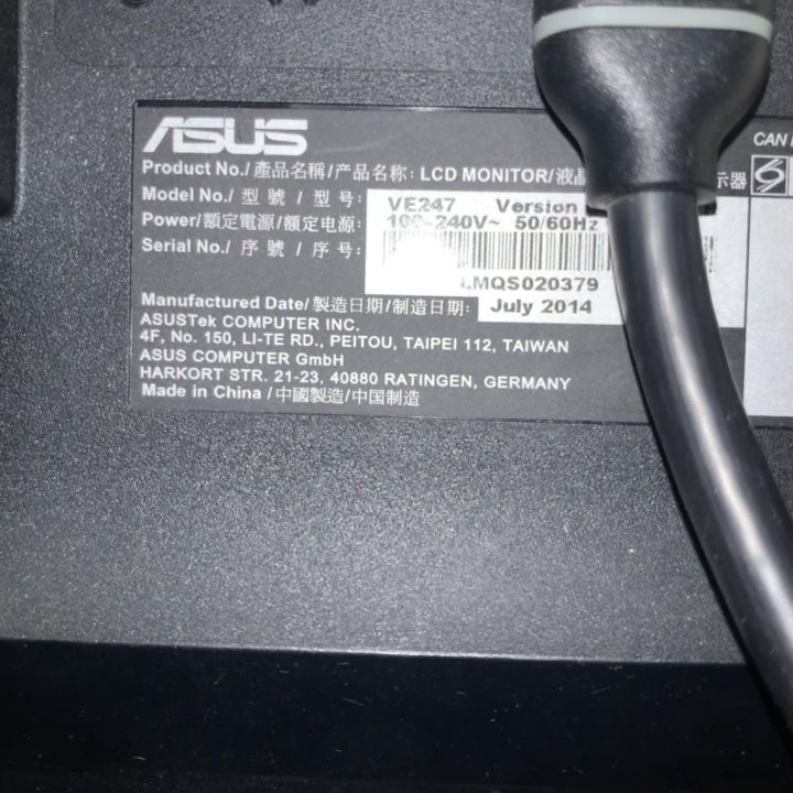 Asus vp247h