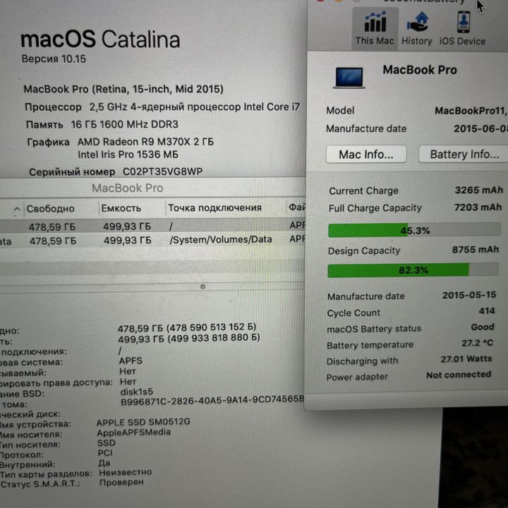 Macbook pro 15 mid 2015 512,Radeon R9