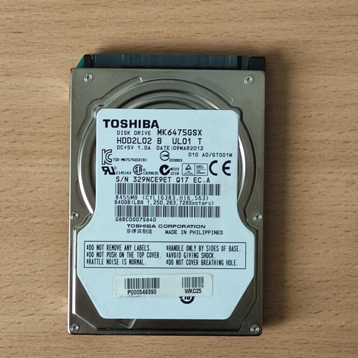 Тревожные HDD 2.5' Sata/ 500Гб/ Жёсткие диски