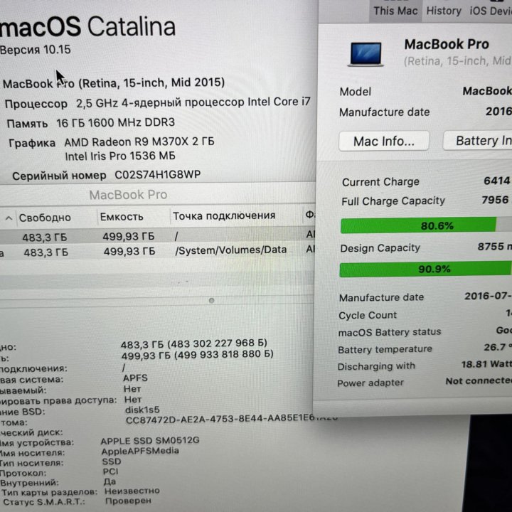 Apple MacBook Pro 15 2015 512 2гб Radeon новый поч