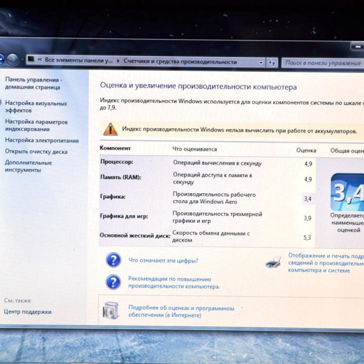 Классный ноутбук HP CQ60 c ssd