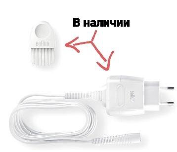 Эпилятор Braun slik epil 3