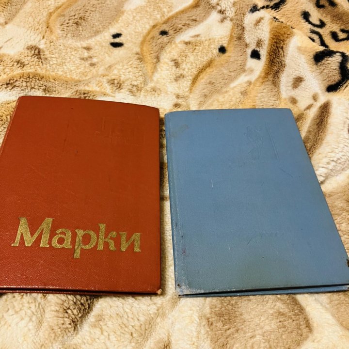 Почтовые марки