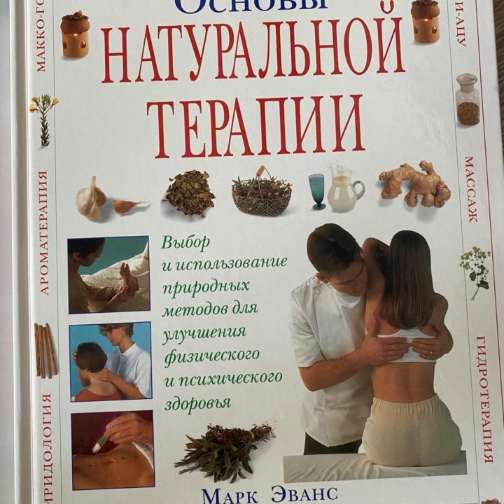 Книга новая