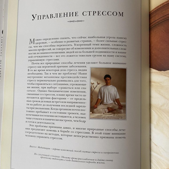 Книга новая