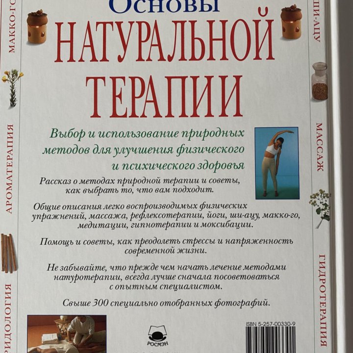 Книга новая