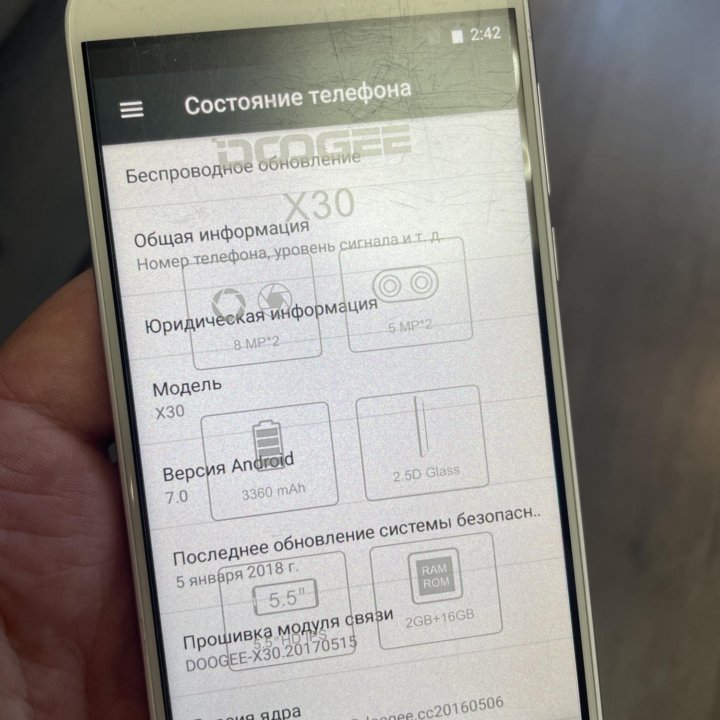 Продам Doogee X30 2/16Gb