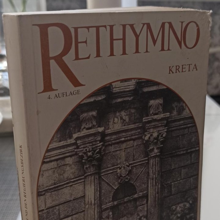 Книга Rethymno Kreta Ein fuhrer durch die stadt