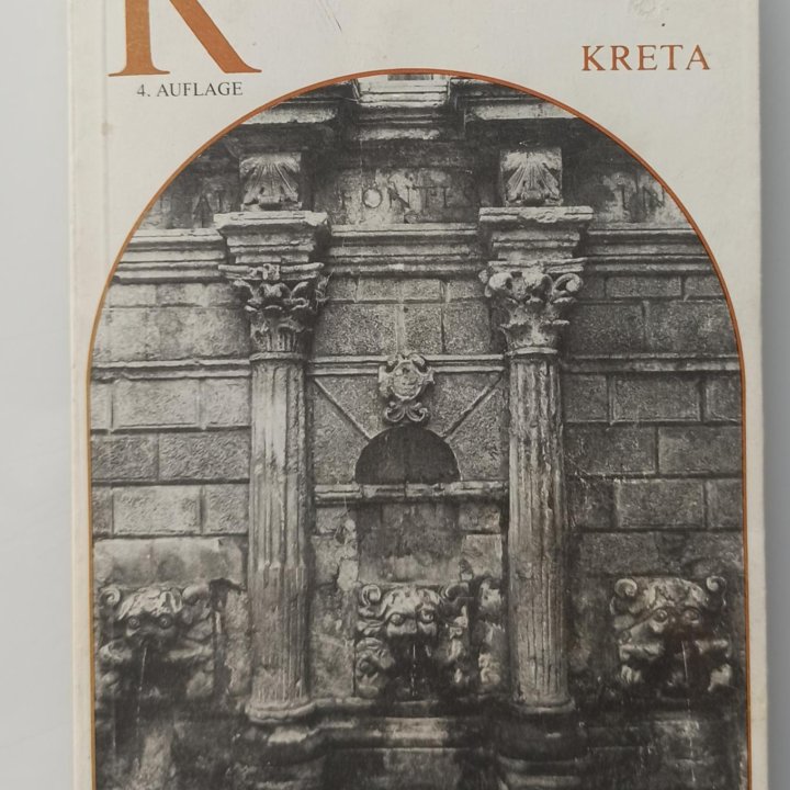 Книга Rethymno Kreta Ein fuhrer durch die stadt